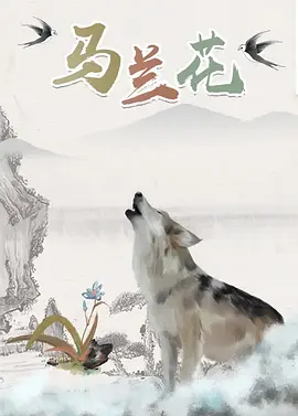 午夜影吧