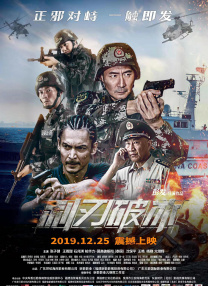 情人：朋友的女儿2020